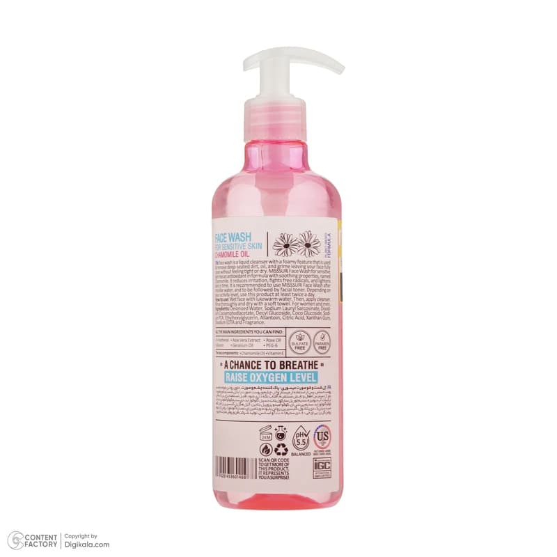 ژل شستشو صورت میسوری مناسب پوست حساس حجم 500mL — تصویر ۲