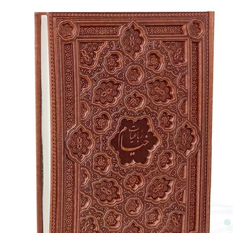 خیام رحلی گلاسه چرم جعبه دار برجسته 2طرف دوبل نفیس — تصویر ۲