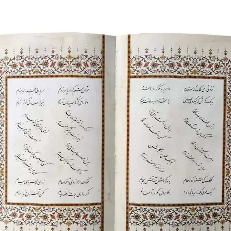 دیوان باباطاهر وزیری گلاسه چرم قابدار کشویی برجسته پلاک فلزی طرح مس — تصویر ۳