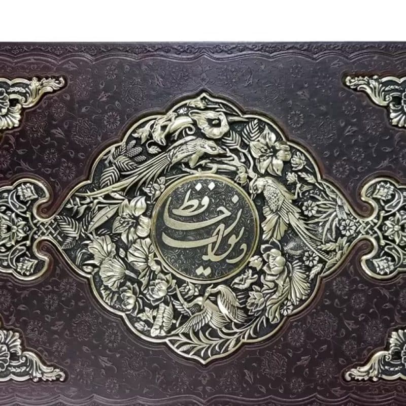 دیوان حافظ وزیری گلاسه چرم جعبه دار پلاک فلزی طرح مس با خودکار مس — تصویر ۲