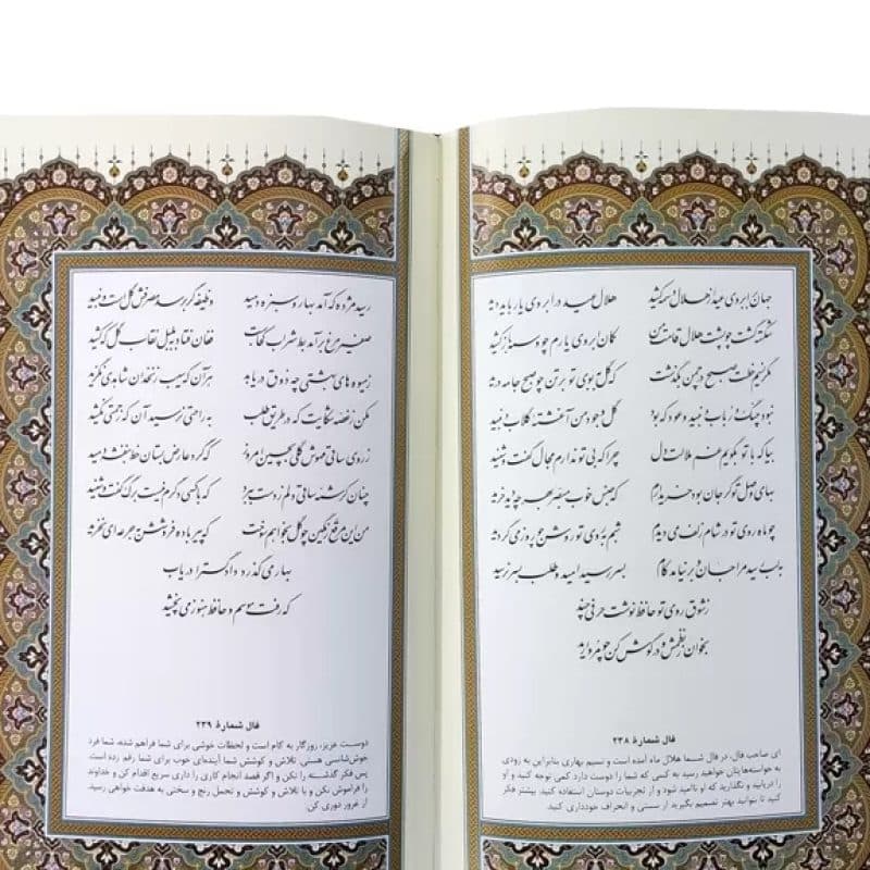 دیوان حافظ وزیری گلاسه چرم جعبه دار پلاک فلزی طرح مس با خودکار مس — تصویر ۴