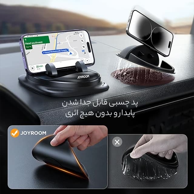 هولدر گوشی موبایل داخل خودرو جویروم JR-ZS354 — تصویر ۲
