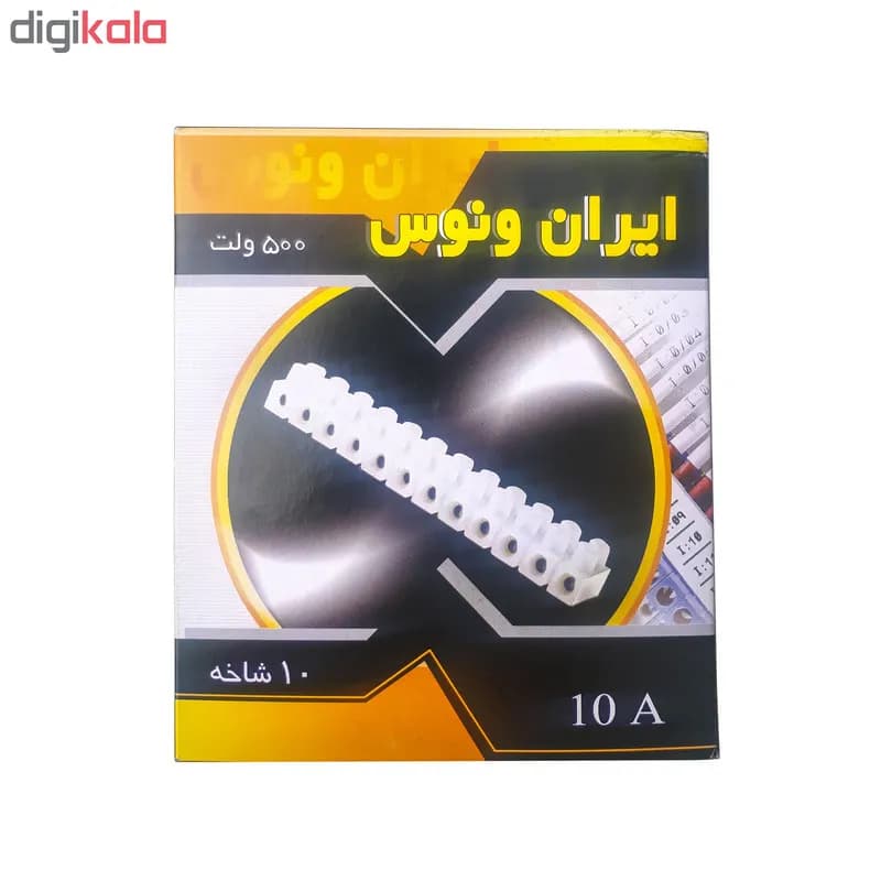 ترمینال ایران ونوس کد T110 شماره 10 بسته 2 عددی — تصویر ۴
