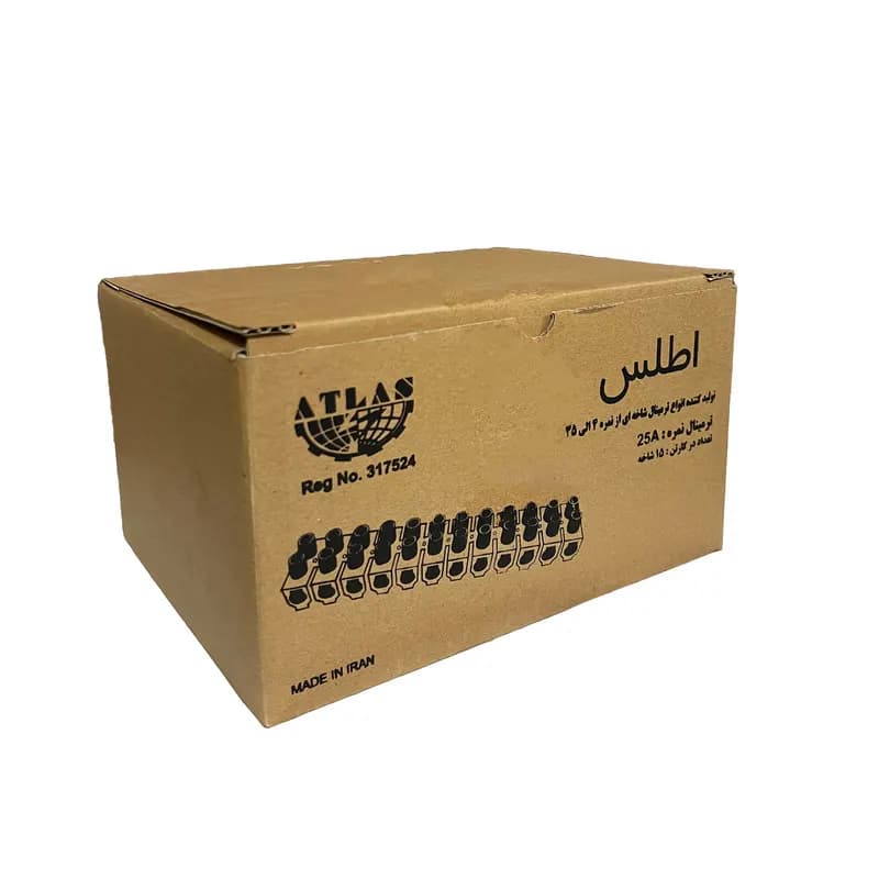 ترمینال اطلس مدل 25A — تصویر ۳