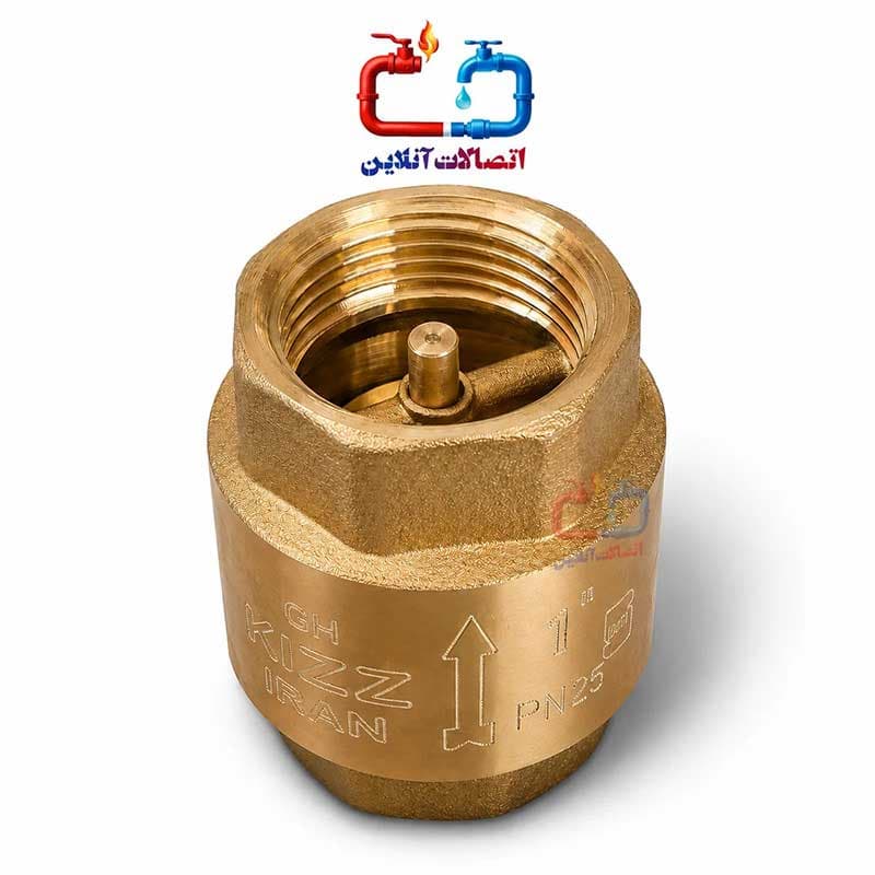 شیر یکطرفه فنری سوپاپ برنجی 1/2 اینچ کیز ایران