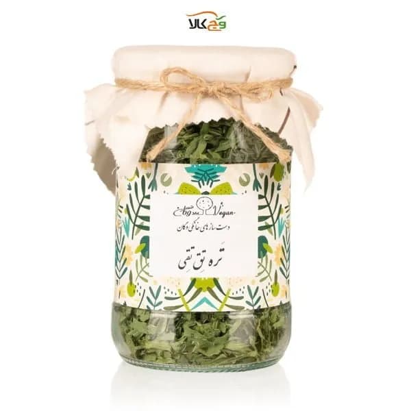 سبزی تره خشک اعلا وگان – 65 گرمی