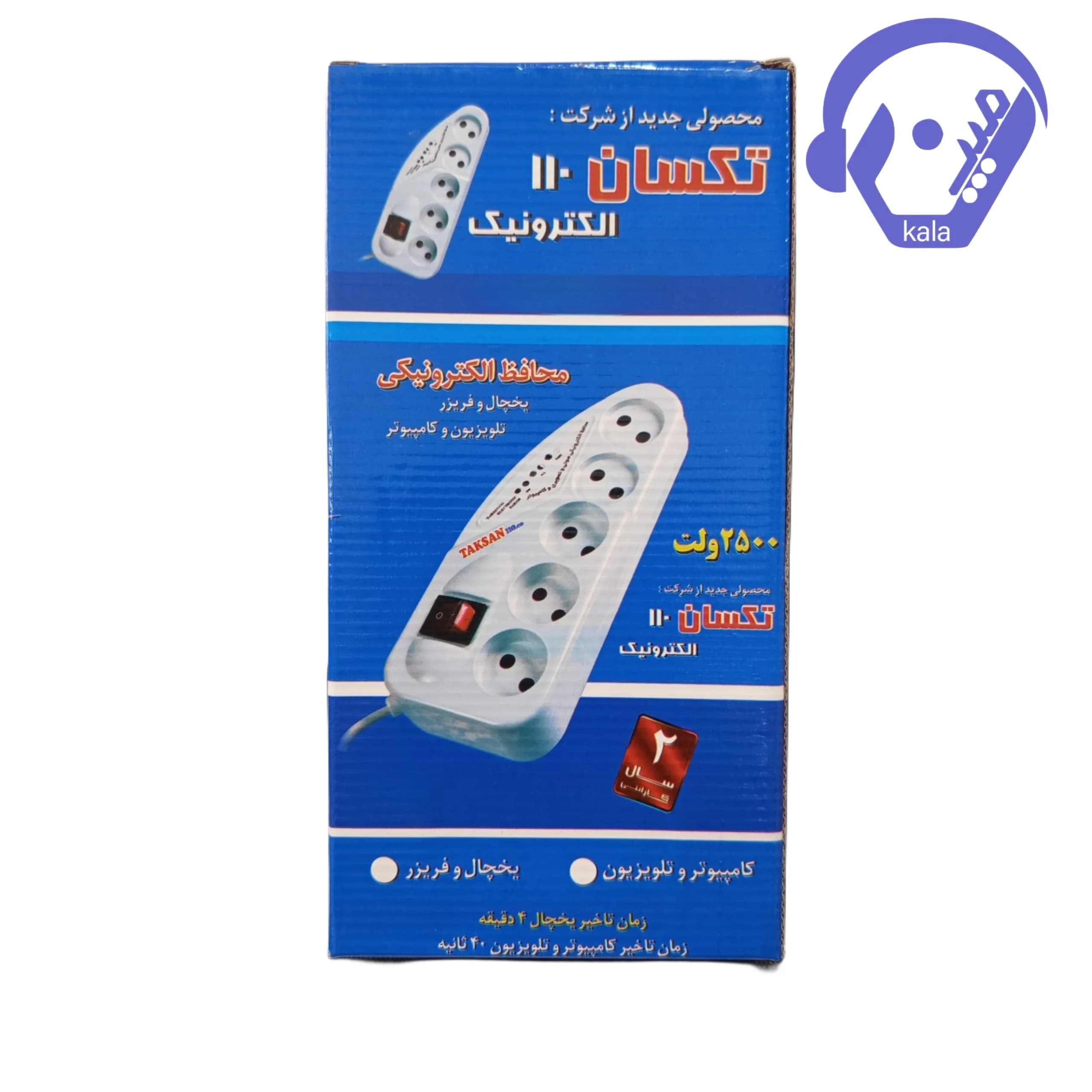 محافظ برق الکترونیکی تکسان (TAKSAN) مدل ۱۱