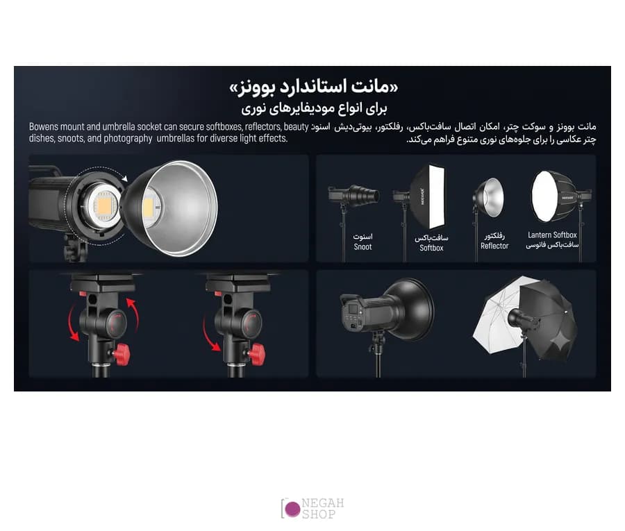 نور RGB نیوور NEEWER CB100C — تصویر ۴