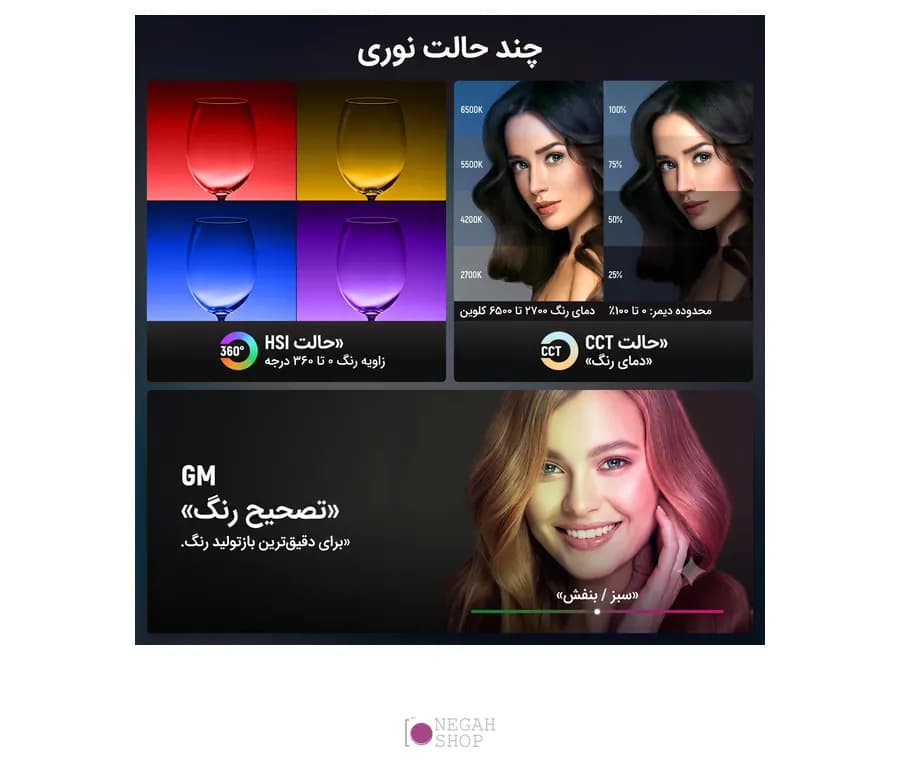 نور RGB نیوور NEEWER CB100C — تصویر ۲