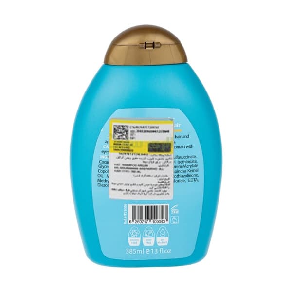 شامپو مغذی و تقویت کننده اچ اند تی حاوی روغن آرگان مراکشی مناسب انواع مو حجم ۳۸۵ میلی لیتر | H & T Argan OIL Of Moroco Nourishing And Repairing Shampoo 385 ml — تصویر ۲