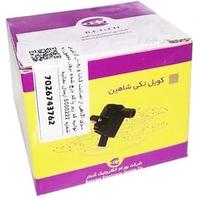 کویل تکی شاهین — تصویر ۳