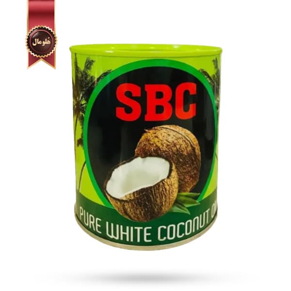 روغن نارگیل اس بی سی S.B.C وزن 680 گرم (اورجینال)