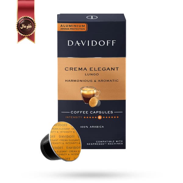 کپسول قهوه دیویدوف Davidoff مدل کرما الگانت crema elegant پک 10 تایی (اورجینال)