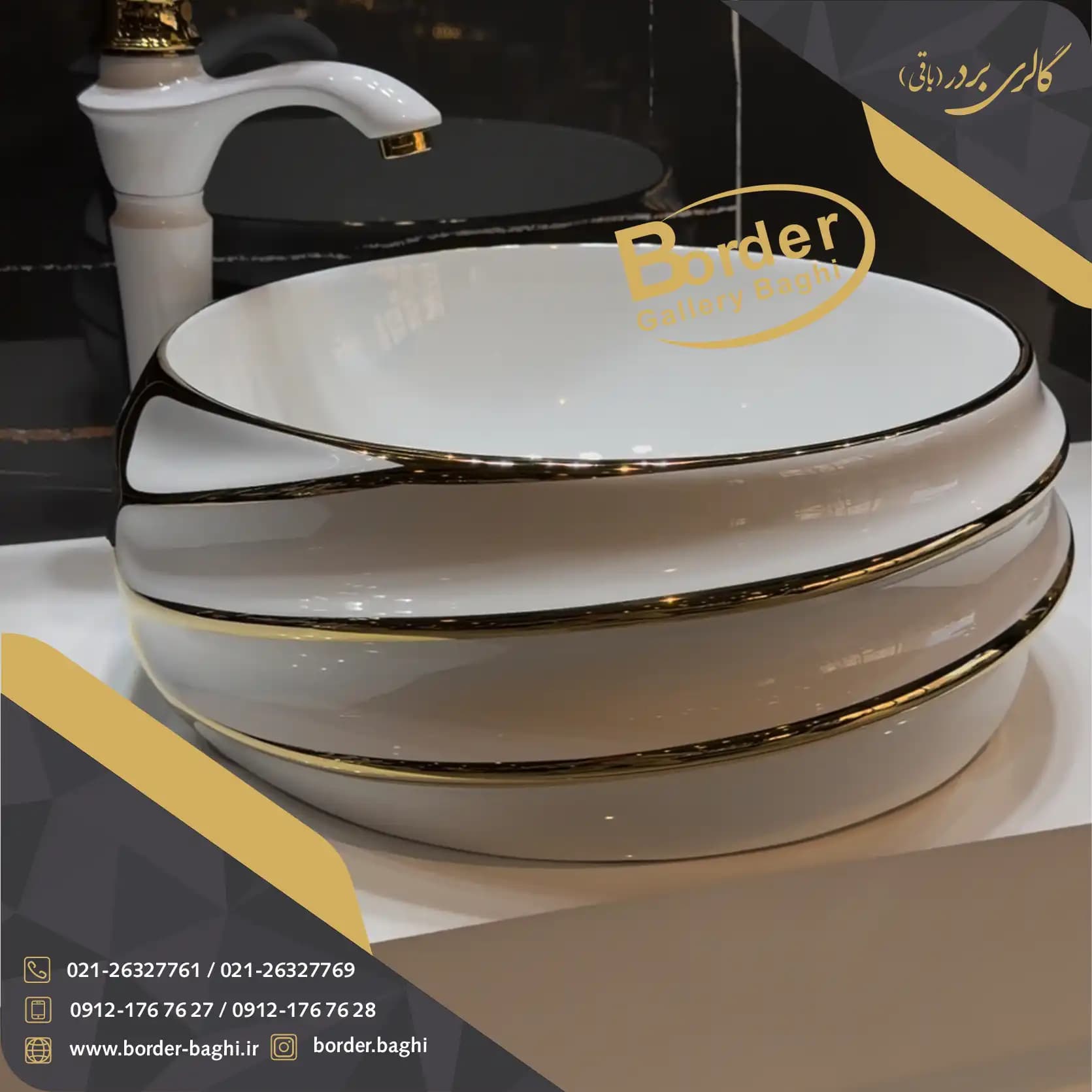 کابینت روشویی لوکس و لاکچری کد 053 — تصویر ۲