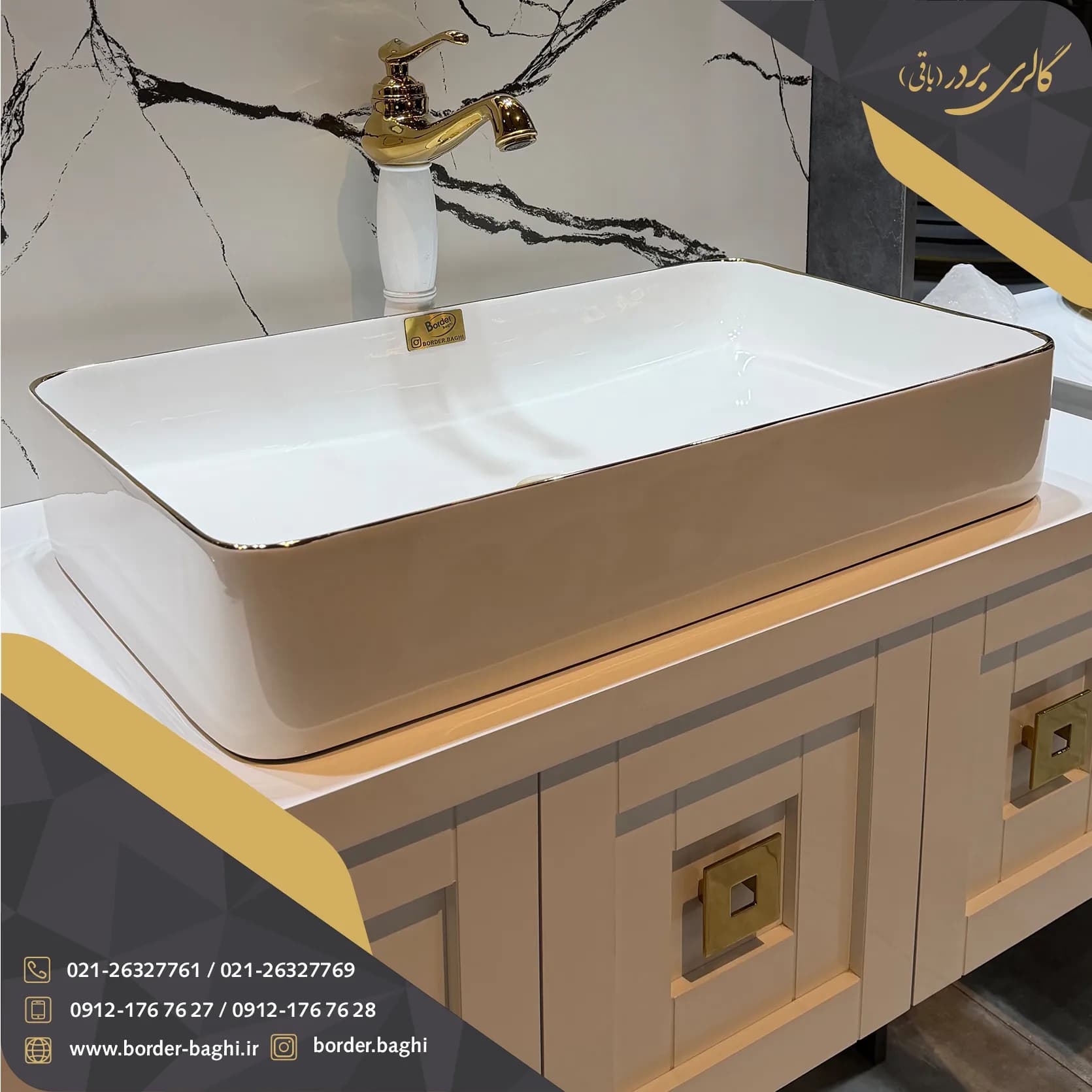 کاسه روشویی لوکس وارداتی مدل 027 — تصویر ۲