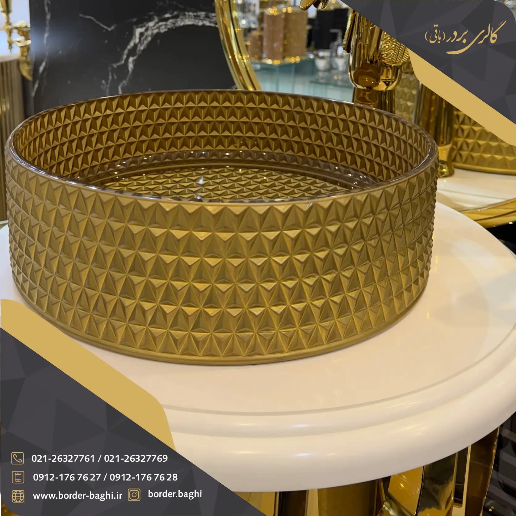 کاسه روشویی کریستال وارداتی مدل 088 — تصویر ۲
