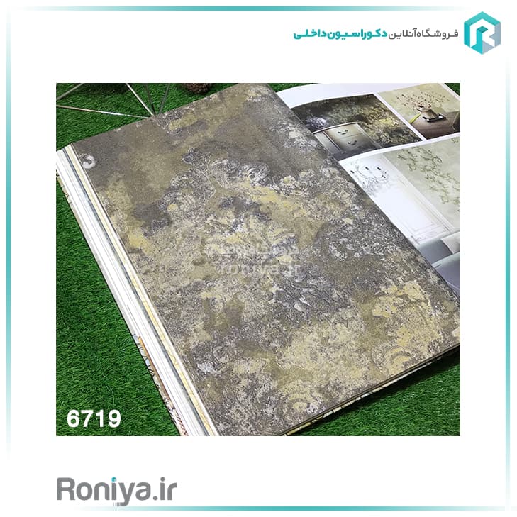 کاغذ دیواری ایتالیایی پتینه طرح محو تیرهCode-6717 — تصویر ۲