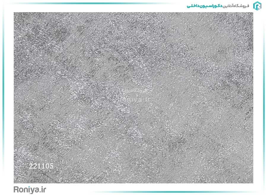 کاغذ دیواری طوسی طرح پتینه کد221105 — تصویر ۲