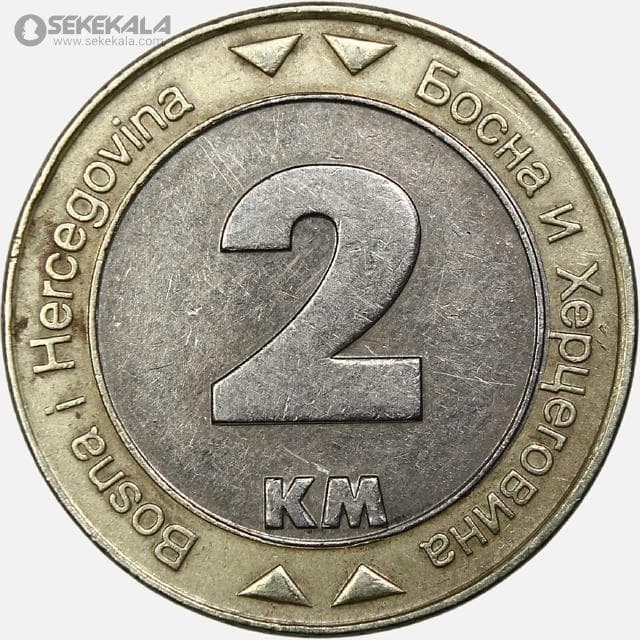 سکه 2 مارکا دوفلزی کمیاب بوسنی و هرزگوین 2003 — تصویر ۲