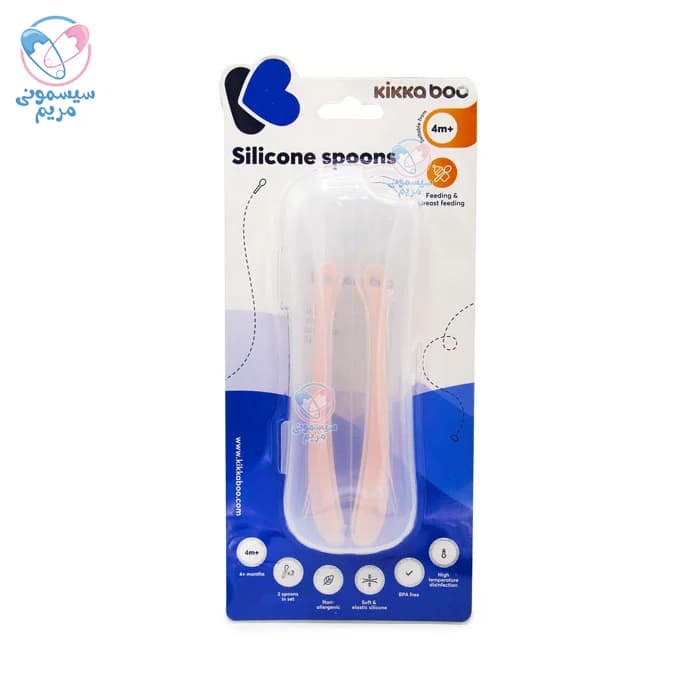 قاشق سیلیکونی 2 عددی با قاب کیکابو Kikkaboo — تصویر ۶