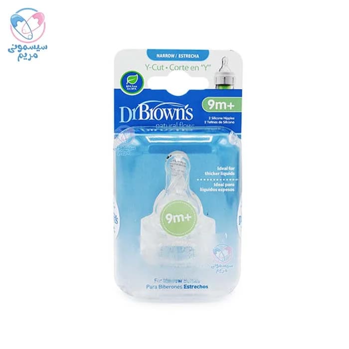 سر شیشه لاغر پلیمری دکتر براون Dr. Brown’s — تصویر ۶