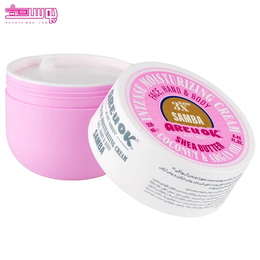 کرم مرطوب کننده کاسه ای صورتی Samba 250 ml آر یو اوکی — تصویر ۲