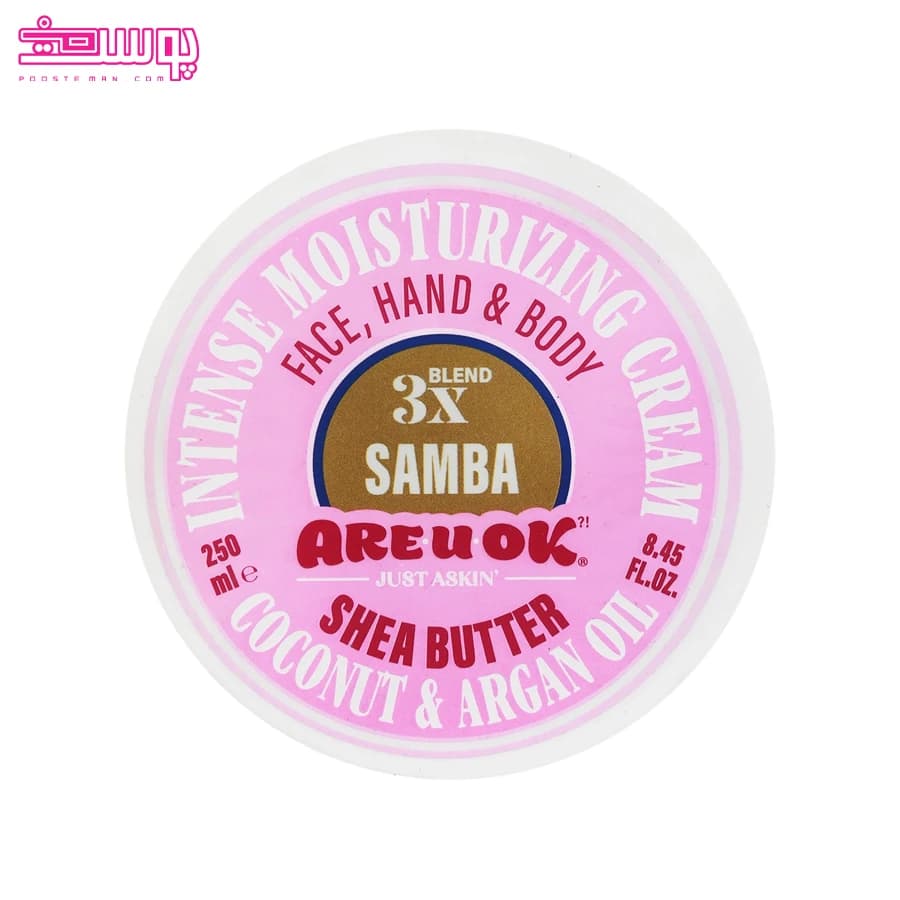 کرم مرطوب کننده کاسه ای صورتی Samba 250 ml آر یو اوکی — تصویر ۳