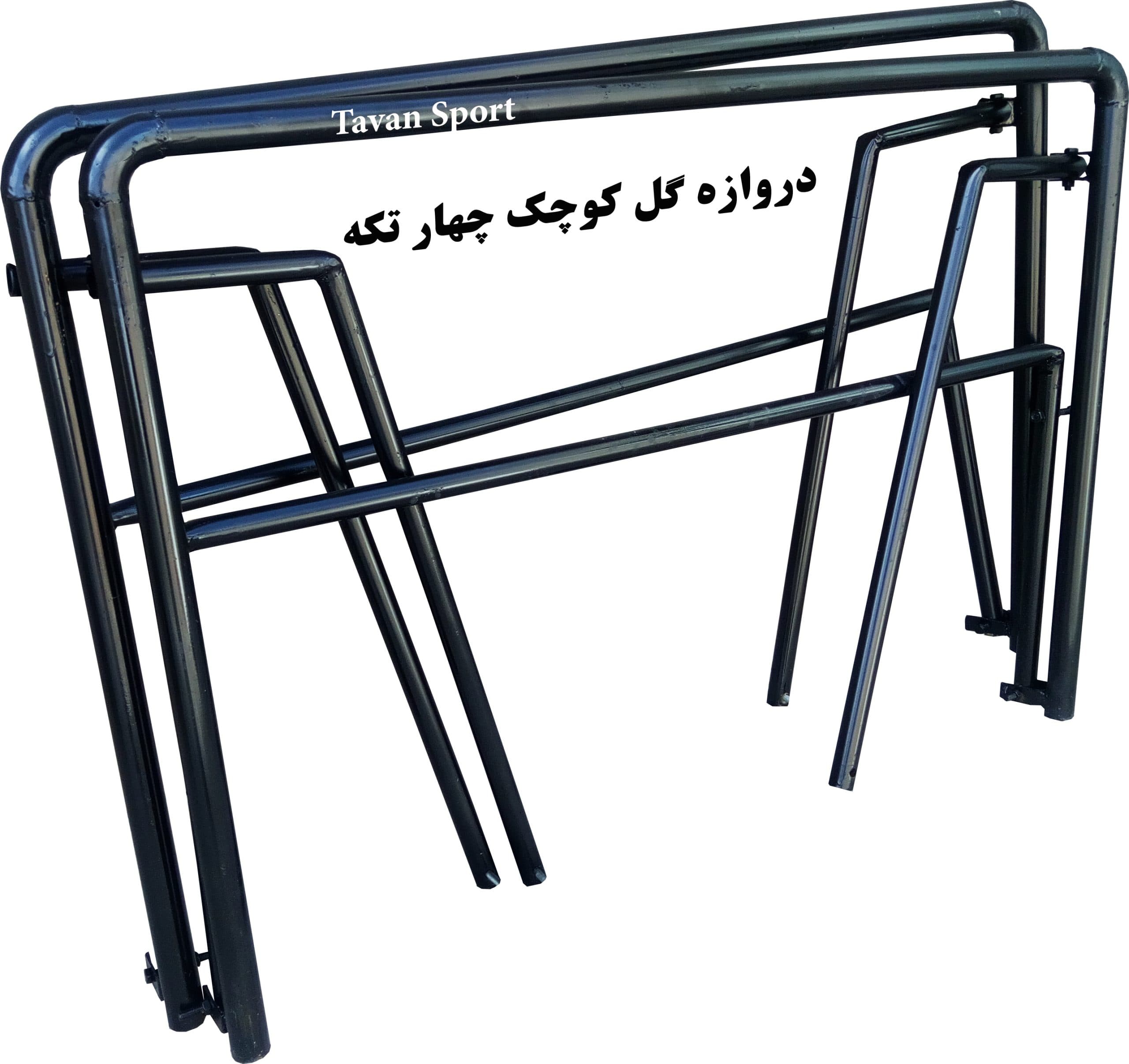 دروازه گل کوچک چهار تکه تاشو ساخت سفارشی — تصویر ۲