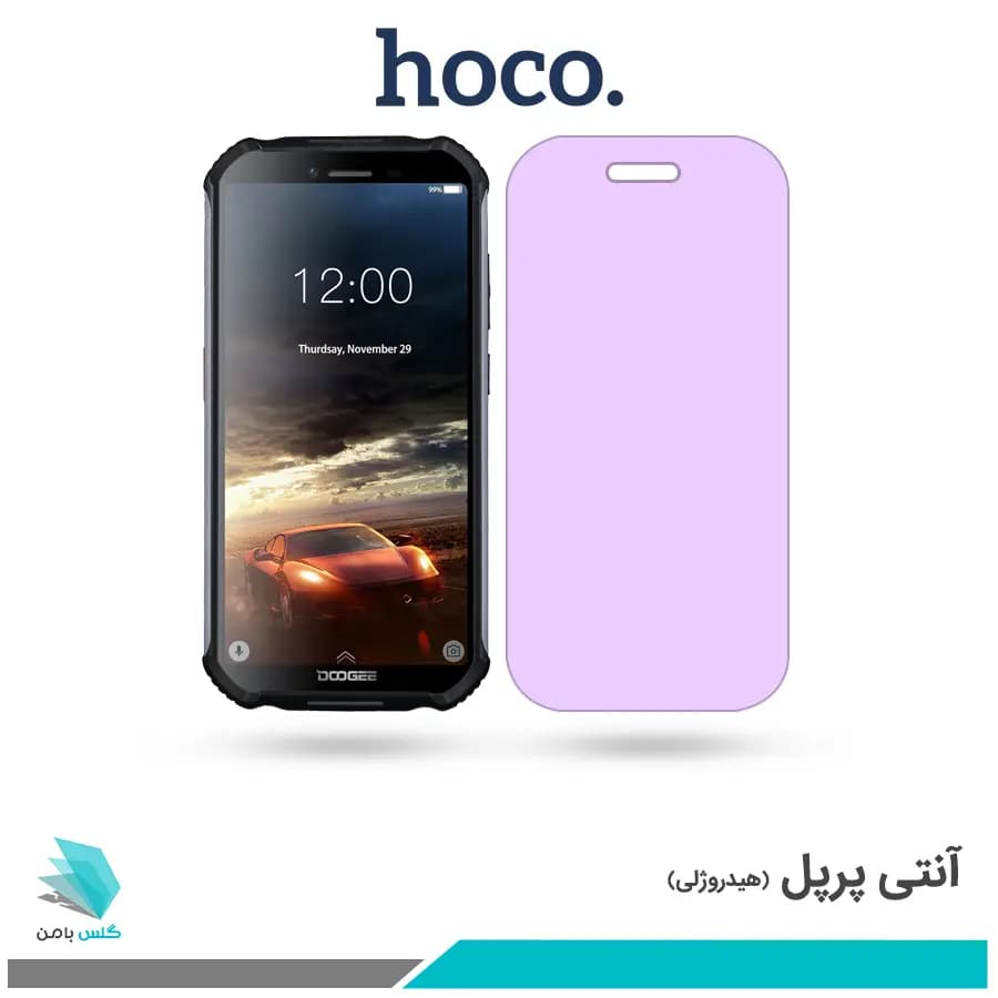 گلس دوجی S40 ضد نور بنفش برند هوکو