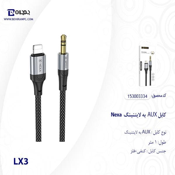 کابل تبدیل لایتنینگ به جک Nexa 3.5mm مدل LX3 طول 1 متر — تصویر ۳