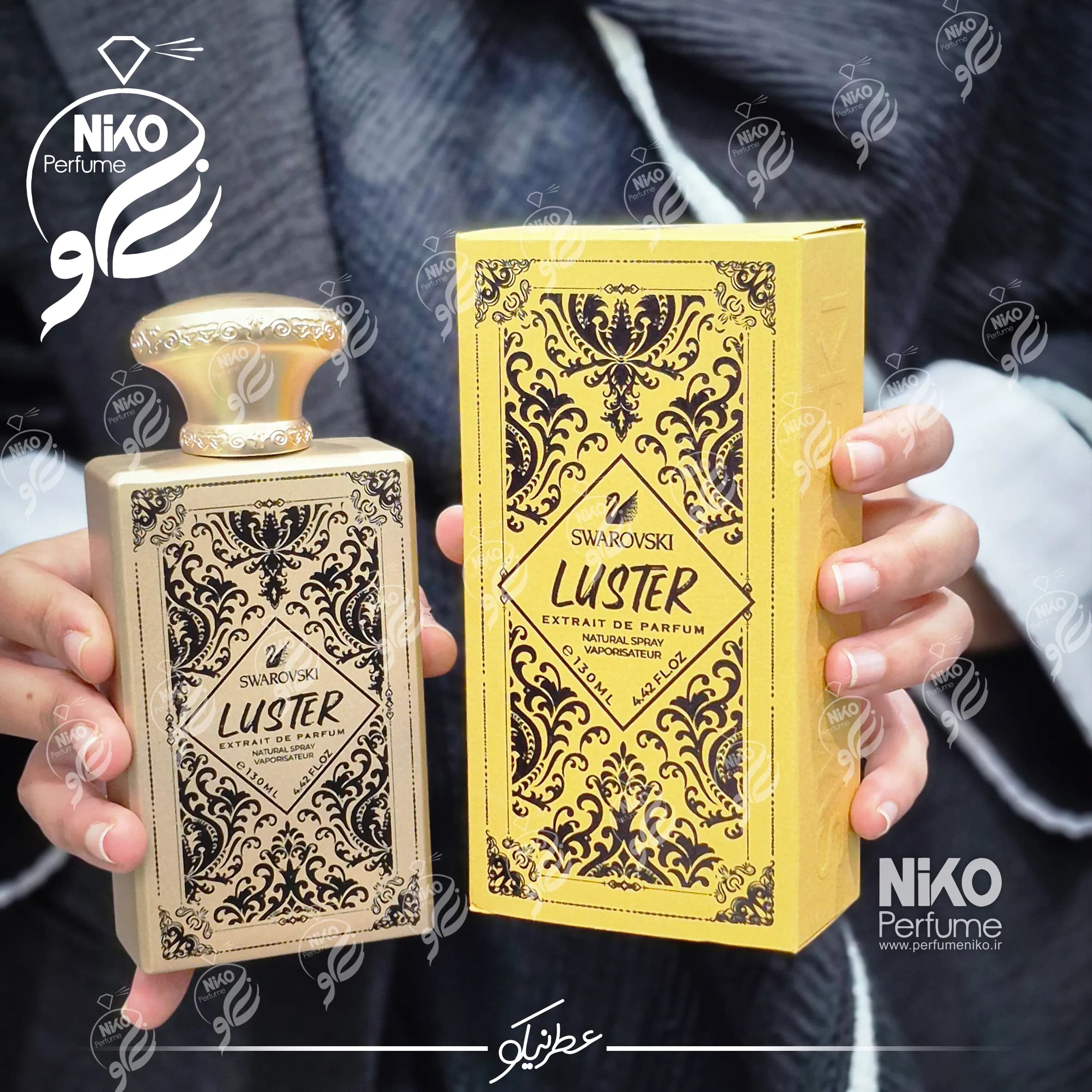 عطر ادکلن لاستر سواروسکی | LUSTER BY SWAROVSKI