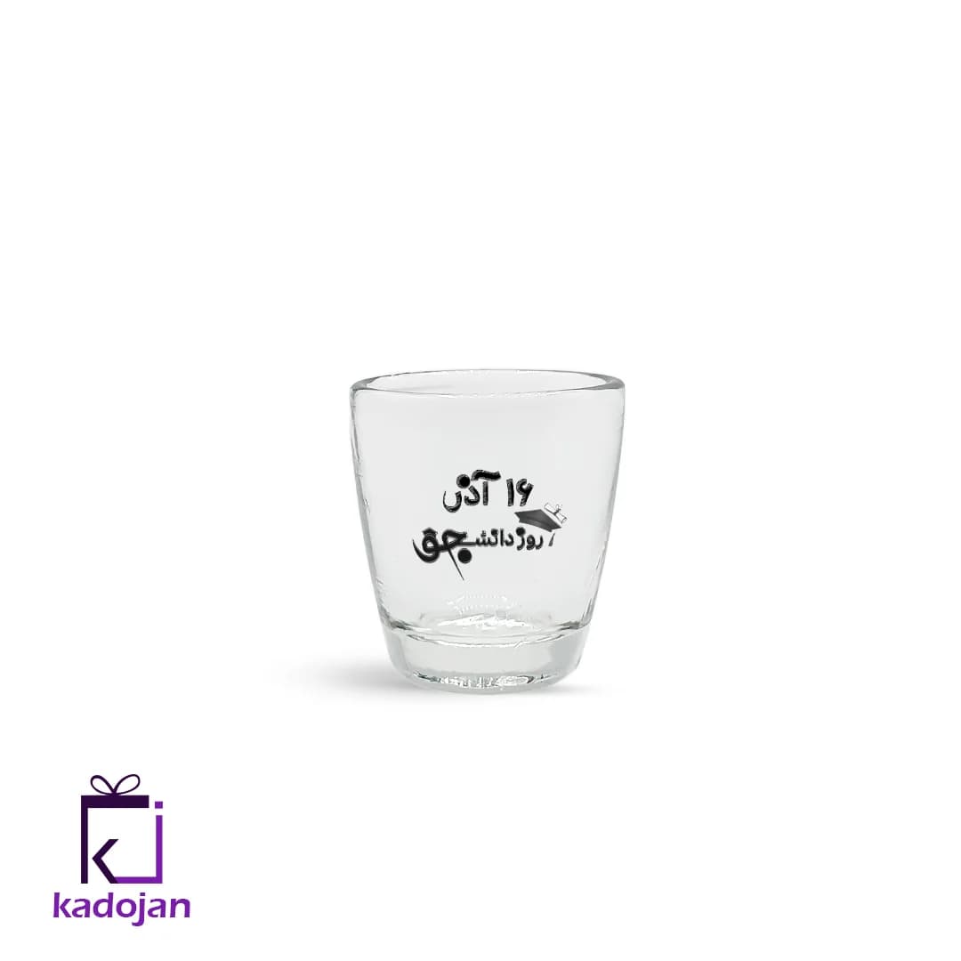 کاپ قهوه طرح روز دانشجو کد 1358