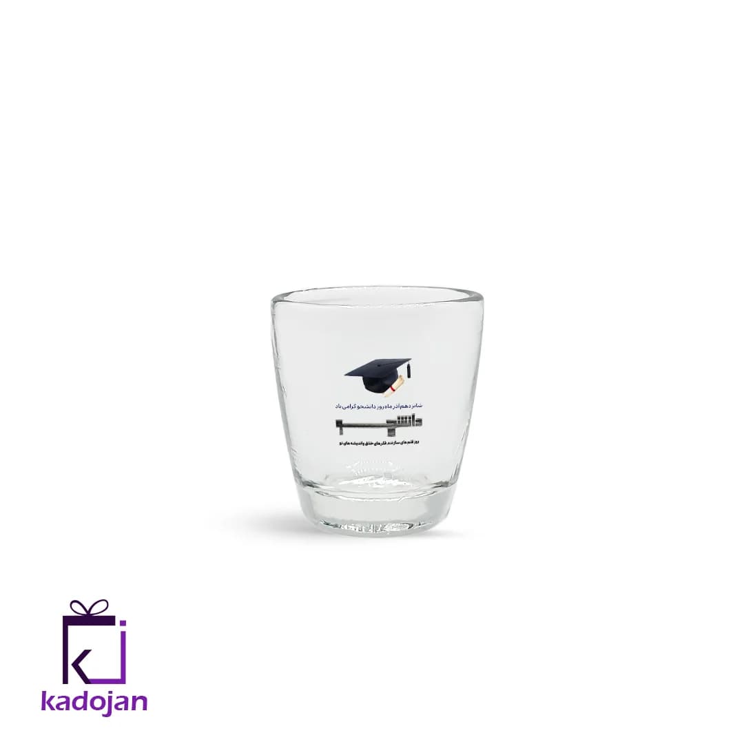 کاپ قهوه طرح روز دانشجو گرامی باد کد 1359