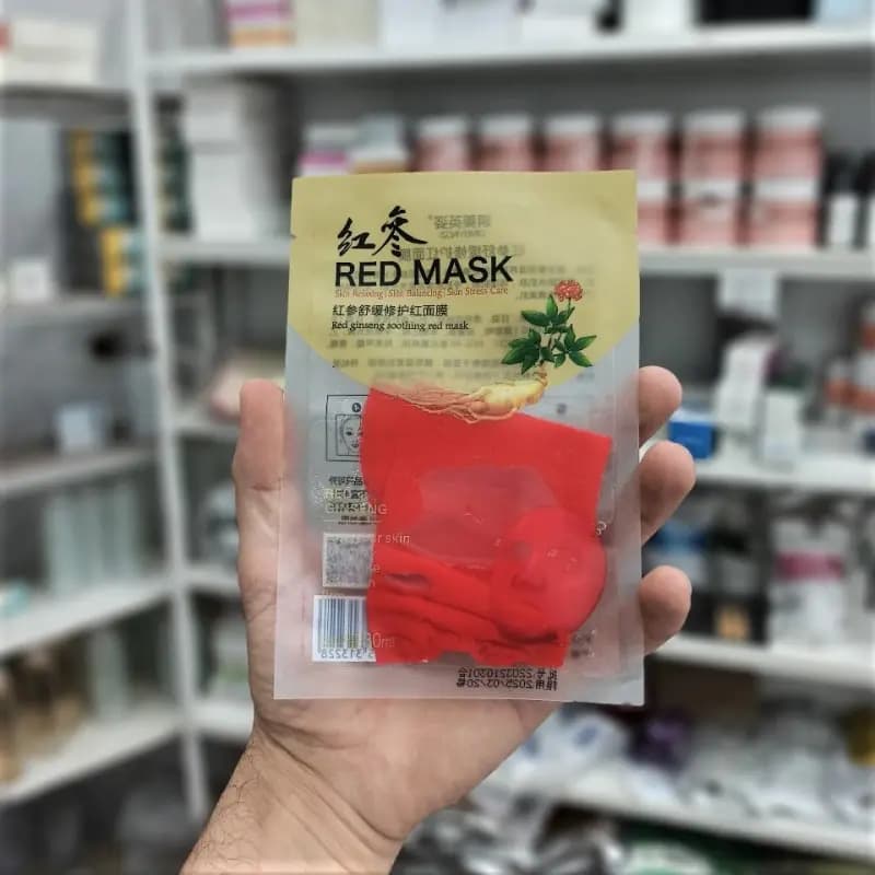 ماسک پارچه ای جنسینگ قرمز RED MASK — تصویر ۲
