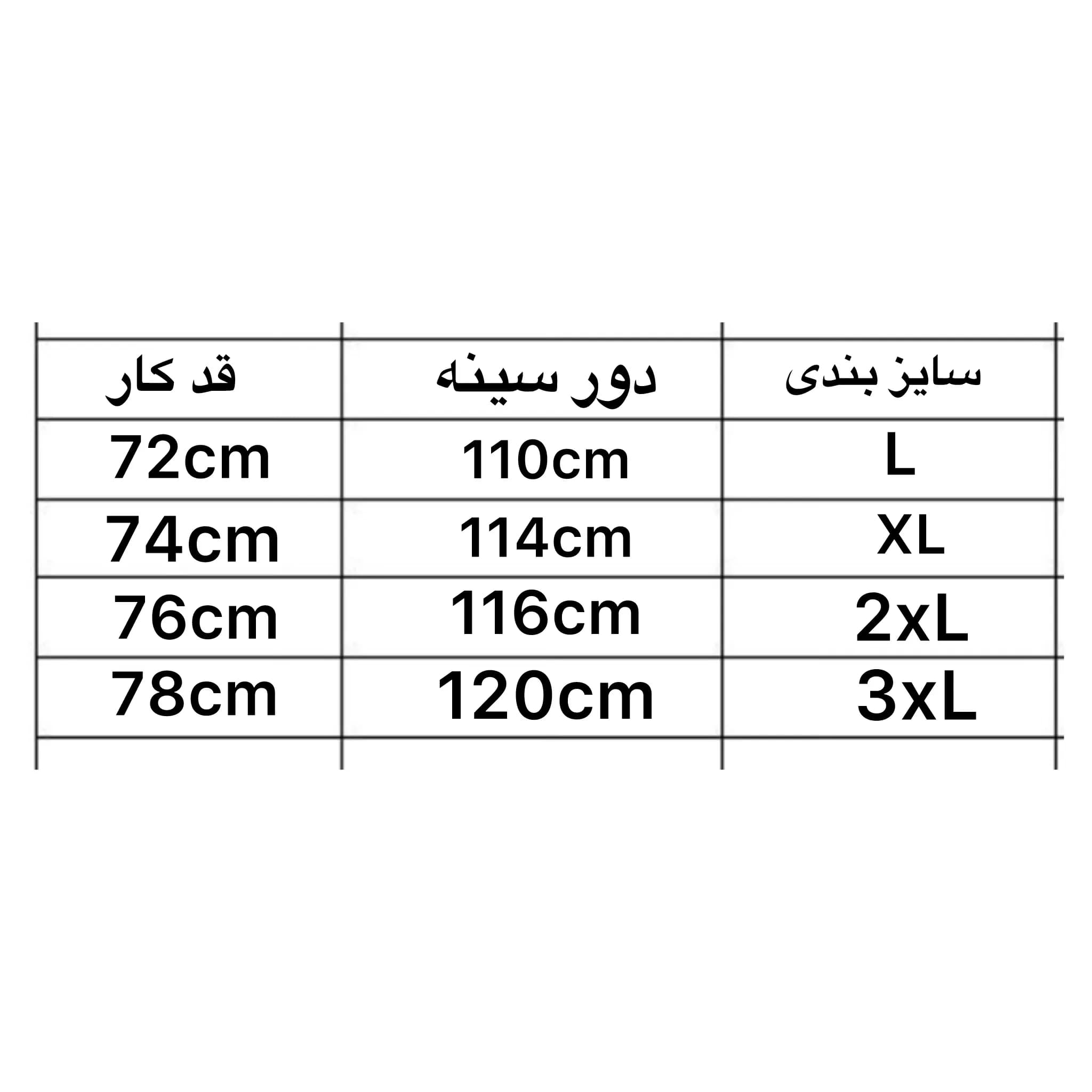 دورس رئال چاپدار — تصویر ۷