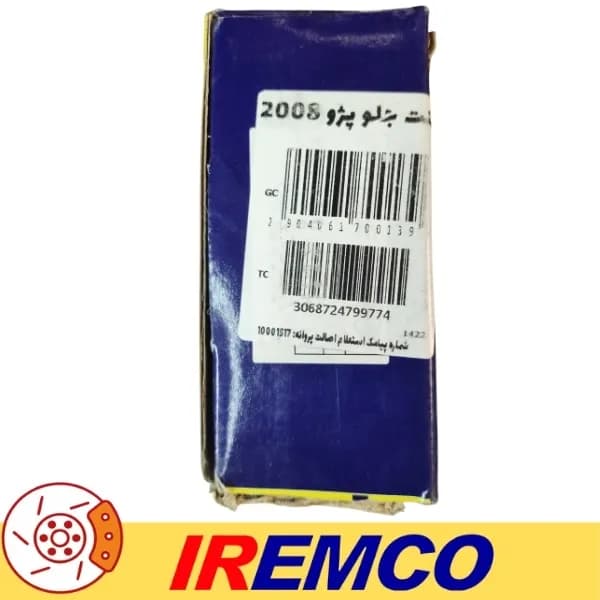 لنت ترمز جلو فابریک تاج دار DS3 آی آر امکو کد IR21 — تصویر ۴