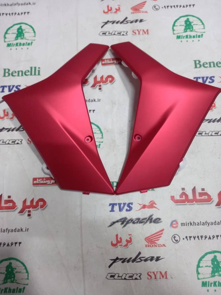 قاب (کاور فلاپ) رکاب کوچک طرح واریو 160 و 170 قرمز مات (جفتی)