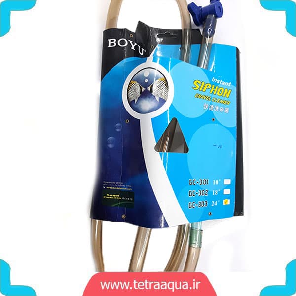 سیفون آکواریوم برند BOYU مدل GC-303 سایز 24 اینچ — تصویر ۲
