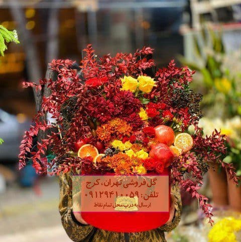 تم یلدای گل رز و گل لیستوس در گلفروشی مجیدیه و شمس آباد