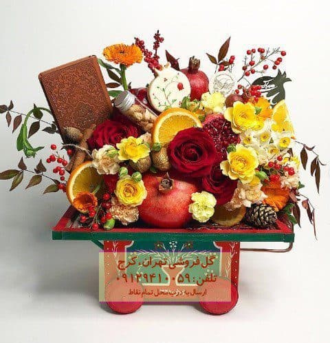 گل و میوه یلدا با گل داودی و خرما در گلفروشی فرمانیه