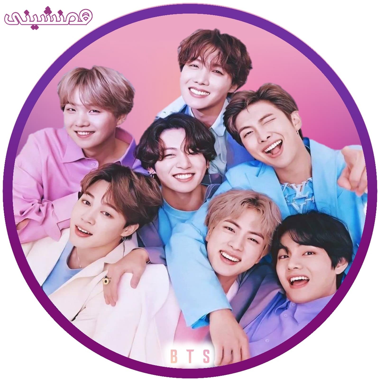 بنر زیبای دایره ای تم جشن و تولد گروه بی تی اس BTS