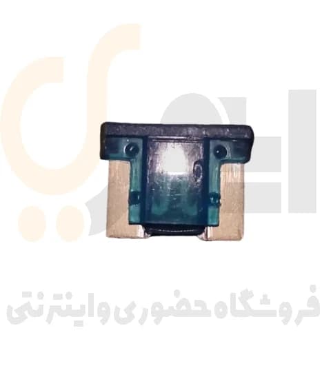 فیوز 2 شاخ (بغل اتصال) 15 آمپر کوچک آبی پلاستیکی هیوندایی