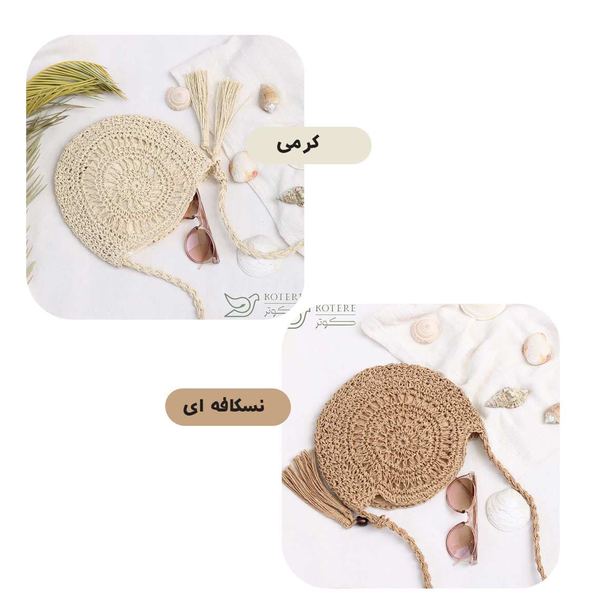 کیف حصیری کد 819 — تصویر ۲