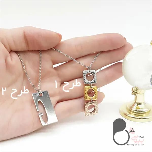 گردنبند حک شده استیل