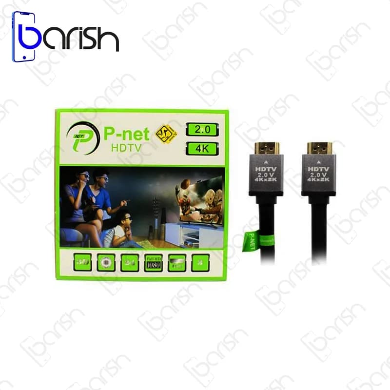 کابل HDMI 4K پی نت ورژن 2 (پک مقوایی) 3 متری — تصویر ۳
