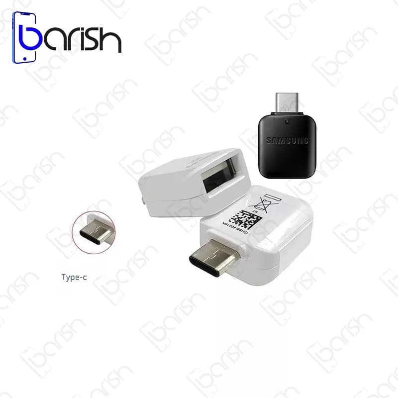 تبدیل OTG تایپ سی به USB سامسونگ — تصویر ۳