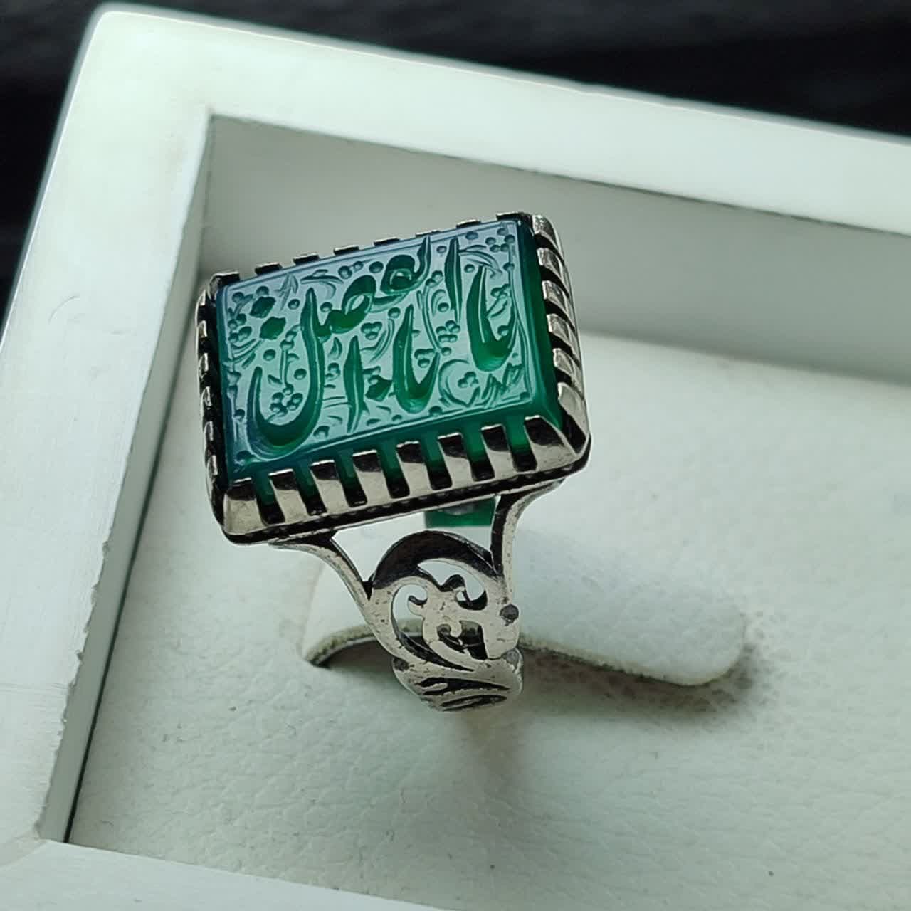 انگشتر آلیاژی باسنگ عقیق سبز حکاکی یا ابالفضل کد 5477 — تصویر ۴