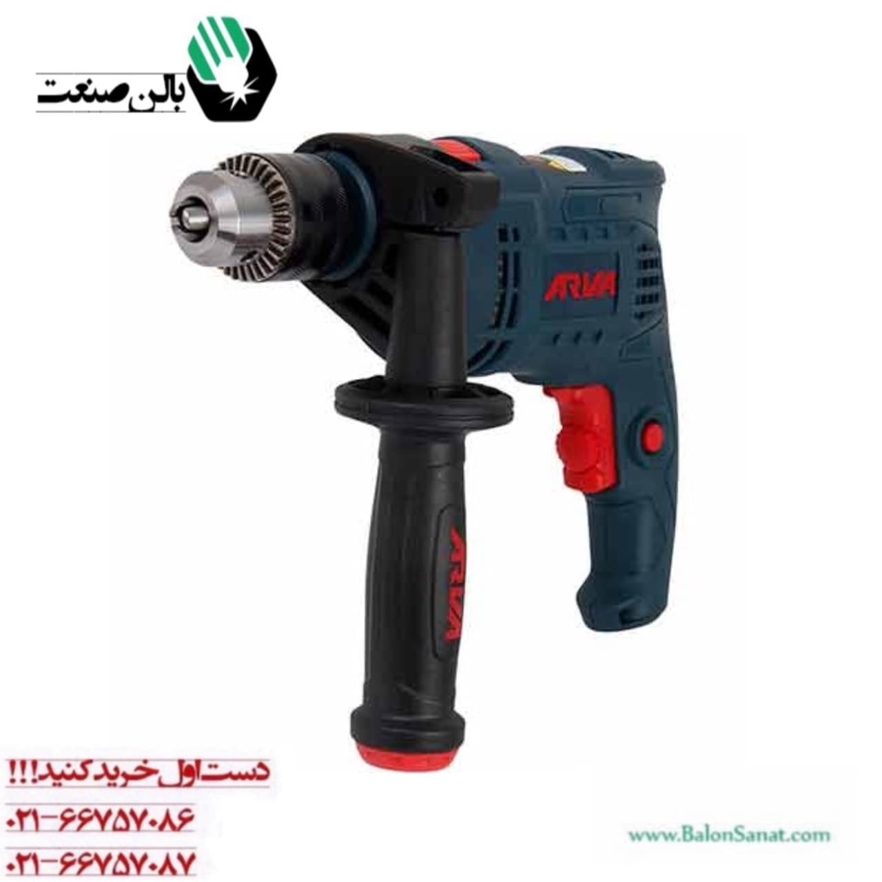 دریل چکشی 13 میلی متری آروا مدل 5308 ا Arva 5308 hammer drill