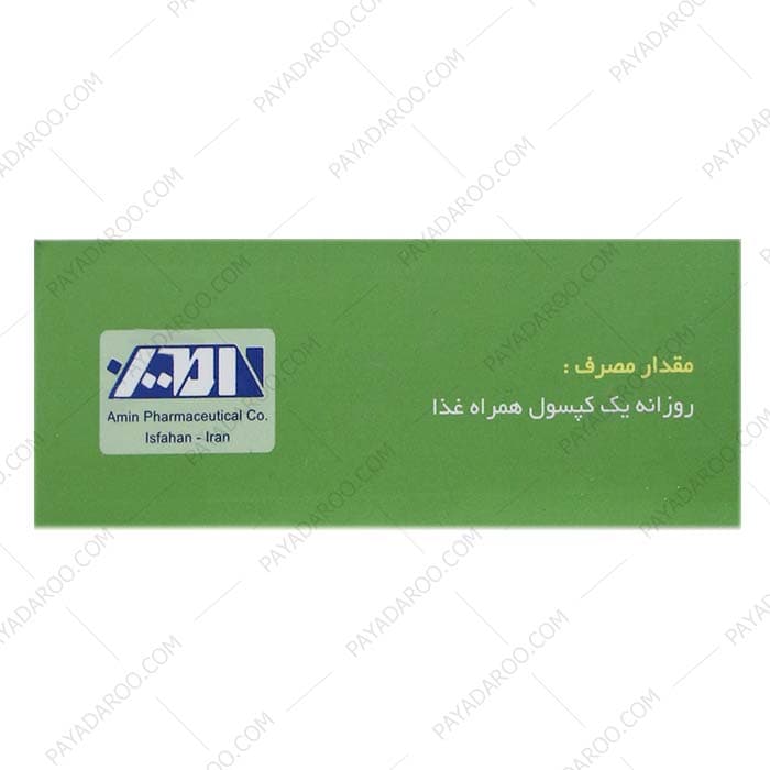 کپسول سوکادو 300 امی ویتال 30 عددی — تصویر ۳