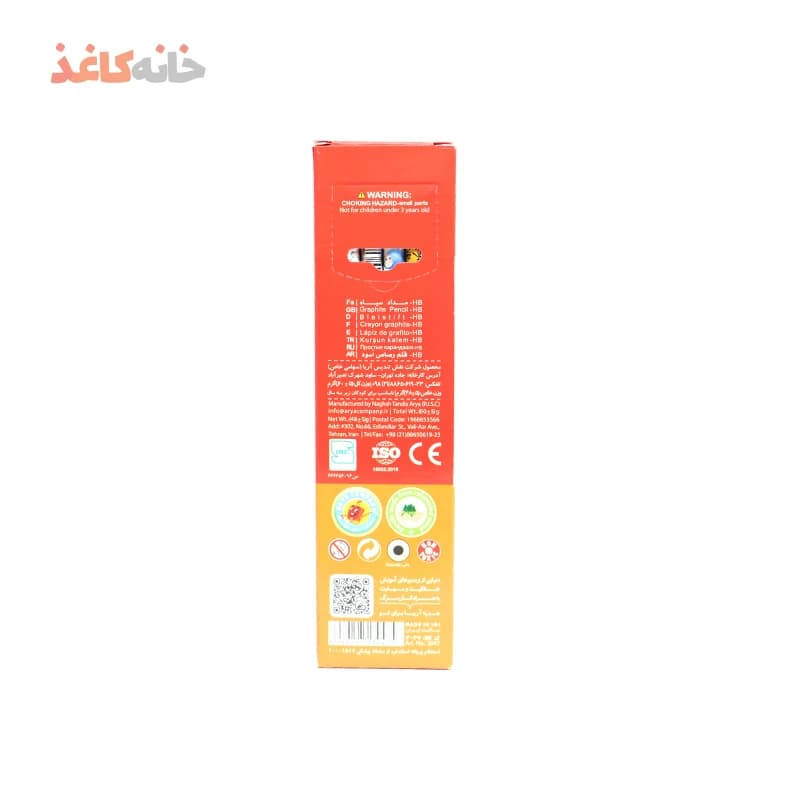 مدادمشکی طرح دار اریا مدل کودکانه — تصویر ۳